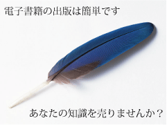 �d�q���Џo�ő�s