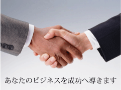 �C���^�[�l�b�g�}�[�P�e�B���O�R���T���e�B���O